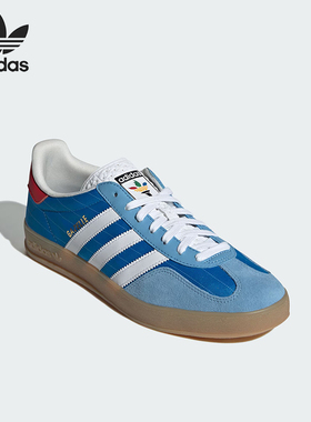 Adidas/阿迪达斯正品三叶草男女时尚经典休闲运动板鞋IF9643