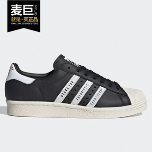 80s Super 阿迪达斯正品 FY0729 Made 三叶草运动鞋 Human Adidas