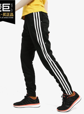 Adidas/阿迪达斯正品 W ID 3S Snap PT 女子休闲运动长裤DZ8660