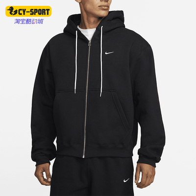 Nike/耐克正品2025秋季款男士日常连帽耐穿运动外套DH5042-010