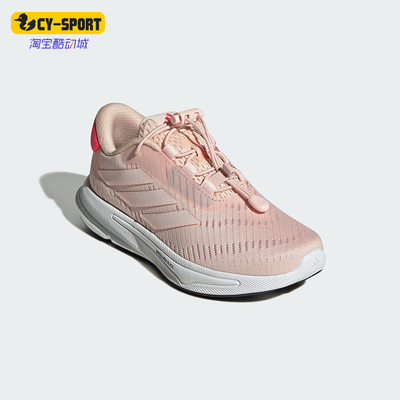 Adidas/阿迪达斯正品新款儿童透气耐磨运动缓震跑步鞋JH6242