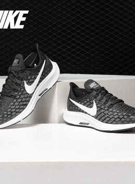 Nike/耐克正品AIR ZOOM PEGASUS 35 (GS) 大童运动跑步鞋AH3482