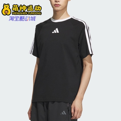Adidas/阿迪达斯正品夏季新款男士透气经典三条纹短袖T恤KC1496