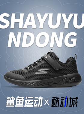 Skechers/斯凯奇正品男女童魔术贴软底轻便防滑透气运动鞋82007L
