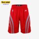 A46768 运动男子篮球实战训练火箭队短裤 Adidas 阿迪达斯正品