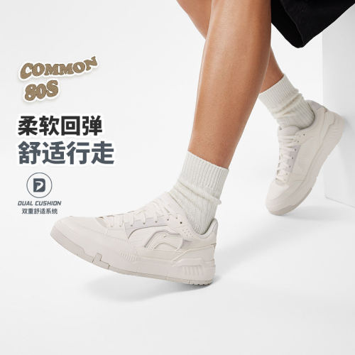 李宁正品COMMON 80S男子简约舒适软弹耐磨经典休闲运动鞋AGCU055