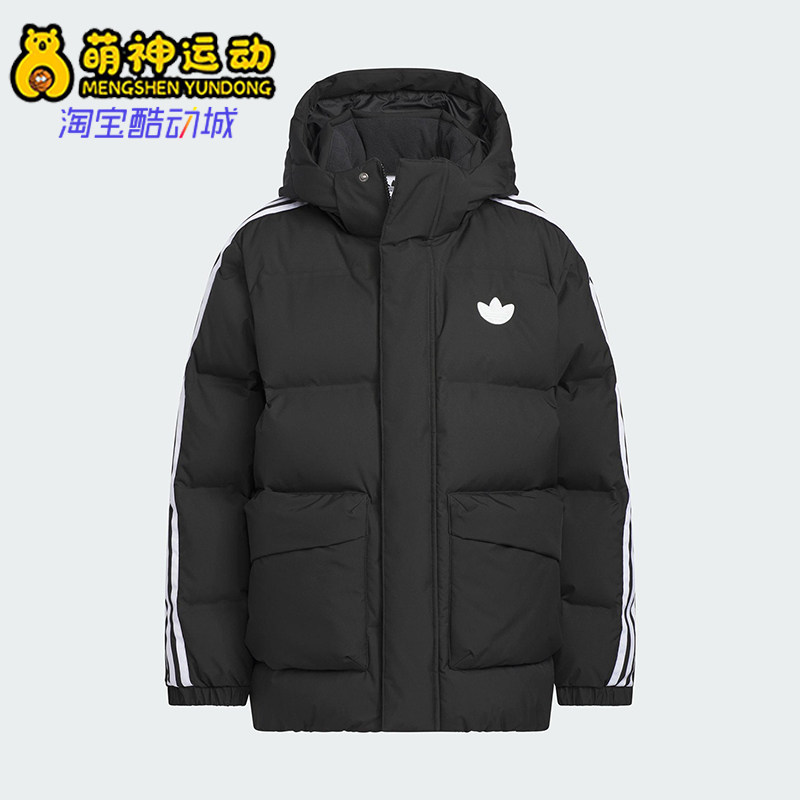 Adidas/阿迪达斯正品三叶草儿童休闲加厚保暖运动羽绒服KC5388
