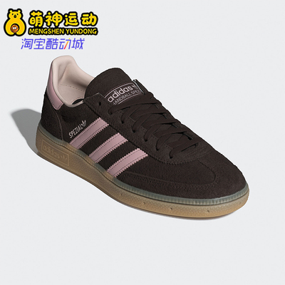 Adidas/阿迪达斯正品HANDBALL SPEZIAL女士经典休闲板鞋IH1507