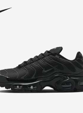 Nike/耐克正品Air Max Plus女子气垫运动跑步鞋FB8479-001