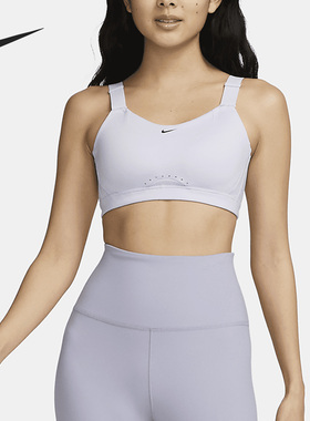 Nike/耐克正品ALPHA头号玩家女子高强度运动内衣DD0431-536
