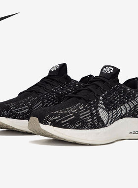 Nike/耐克官方正品秋季新款男子运动舒适缓震跑步鞋DM3413-001