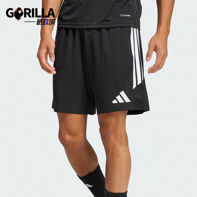 Adidas/阿迪达斯正品TIRO26L TR SHO男士经典运动短裤JY9719