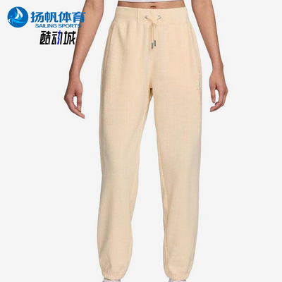 Nike/耐克正品JORDAN女士简约休闲运动经典针织长裤HF9451-838