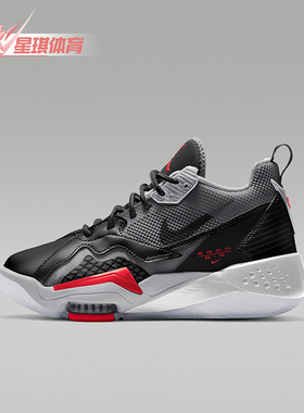 Nike/耐克正品Air Jordan GS女子大童运动篮球鞋CN9138-001