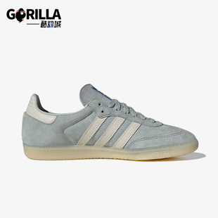 Adidas/阿迪达斯正品三叶草男女同款经典低帮休闲轻质板鞋IG6177