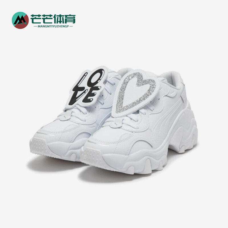 彪马女士简约厚底耐磨休闲老爹鞋