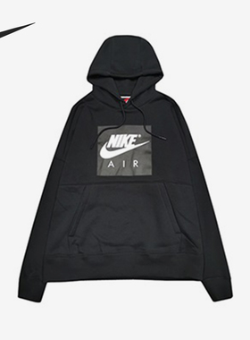 Nike/耐克正品男士运动休闲保暖连帽舒适套头卫衣AT5258-010