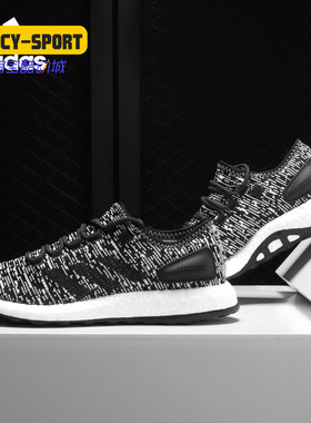 Adidas/阿迪达斯正品Pure boost 爆米花男子休闲运动跑步鞋S81995