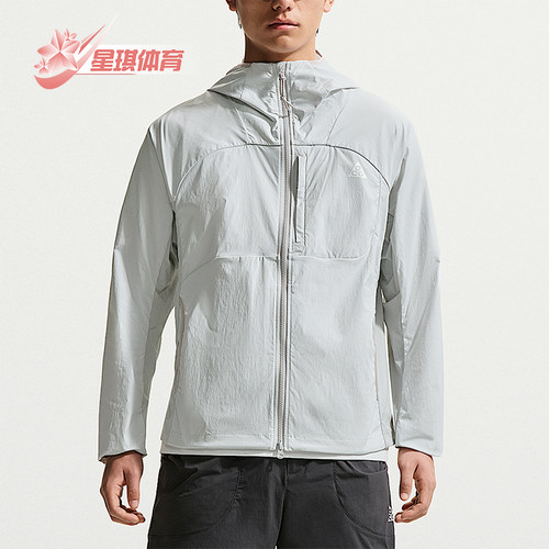 Nike/耐克正品ACG男士休闲户外连帽运动夹克外套IF0960-025