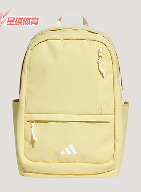 Adidas/阿迪达斯正品2IN1BACKPACK新款经典浅黄色双肩背包KX0846