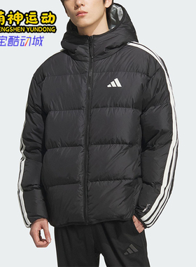 Adidas/阿迪达斯正品2025冬季男士运动双面穿保暖羽绒服KC2490
