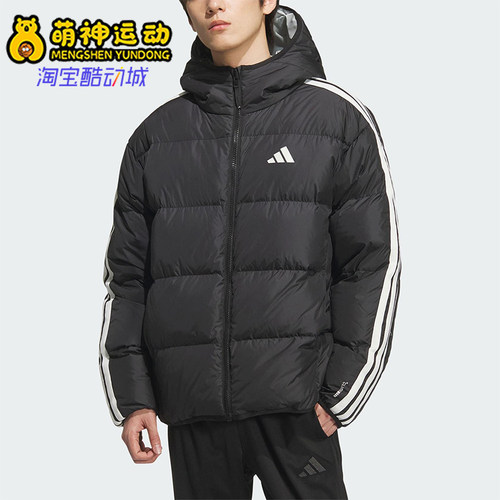 Adidas/阿迪达斯正品2025冬季男士运动双面穿保暖羽绒服KC2490