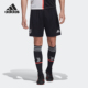 尤文图斯主场短裤 Adidas SHO男士 JUVE DW5454 阿迪达斯正品