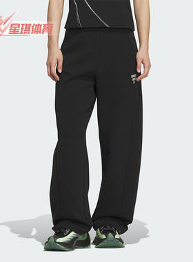 Adidas/阿迪达斯正品FOS W DK PNT1女士休闲针织宽松长裤KS0068