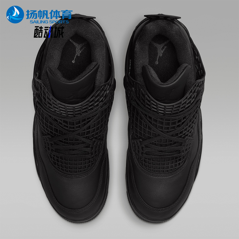 Nike/耐克正品Air Jordan 4女士时尚潮流经典篮球鞋FN7251-001
