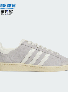 Adidas/阿迪达斯正品三叶草男女运动经典户外耐磨休闲板鞋JS0807