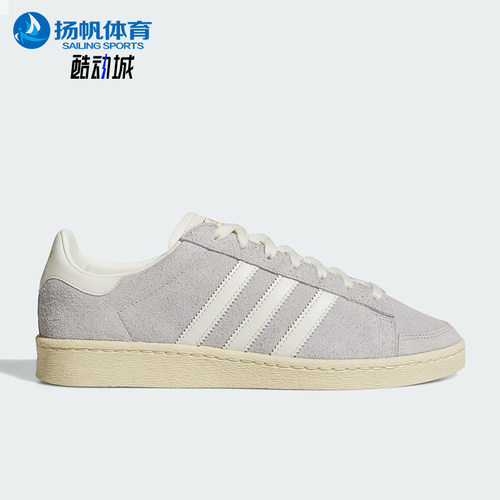 Adidas/阿迪达斯正品三叶草男女运动经典户外耐磨休闲板鞋JS0807