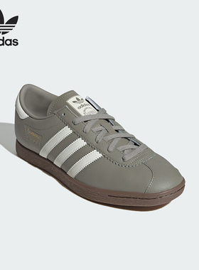Adidas/阿迪达斯正品三叶草男女经典运动轻便休闲板鞋JR9565