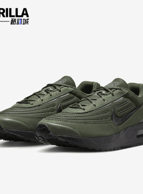 Nike/耐克正品Air Max Verse男士透气耐磨跑步鞋FV1302-301