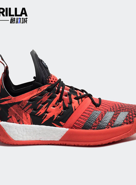 Adidas/阿迪达斯正品Harden Vol.2 Path男士缓震篮球鞋F35907