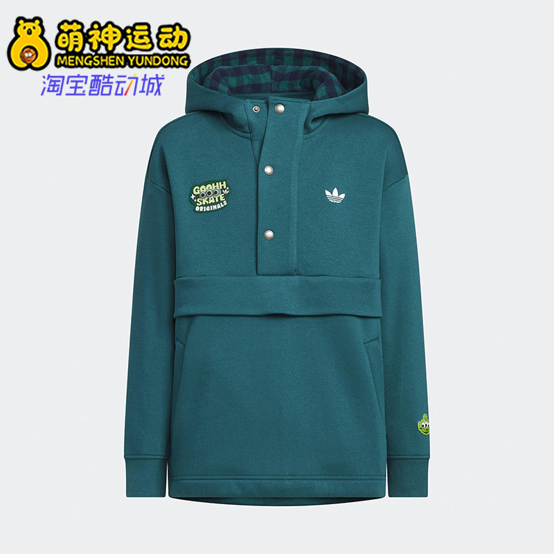 Adidas/阿迪达斯正品空新款儿童蓝绿色经典柔软连帽卫衣KB5150
