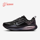 HV1779 Nike 001 SE女士运动公路训练跑步鞋 耐克正品 Vomero