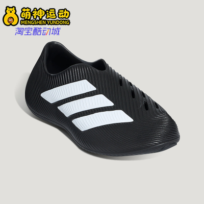 Adidas/阿迪达斯正品PURECHILL男女稳定缓震经典回弹凉鞋LC1222