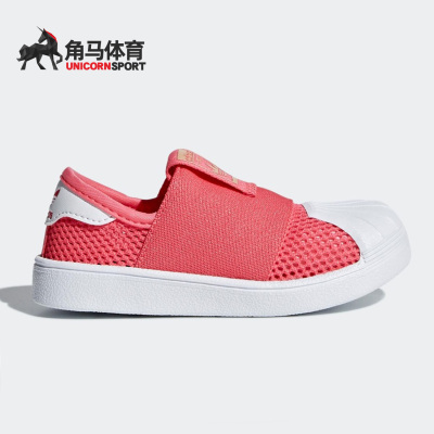 阿迪达斯三叶草小童运动休闲鞋