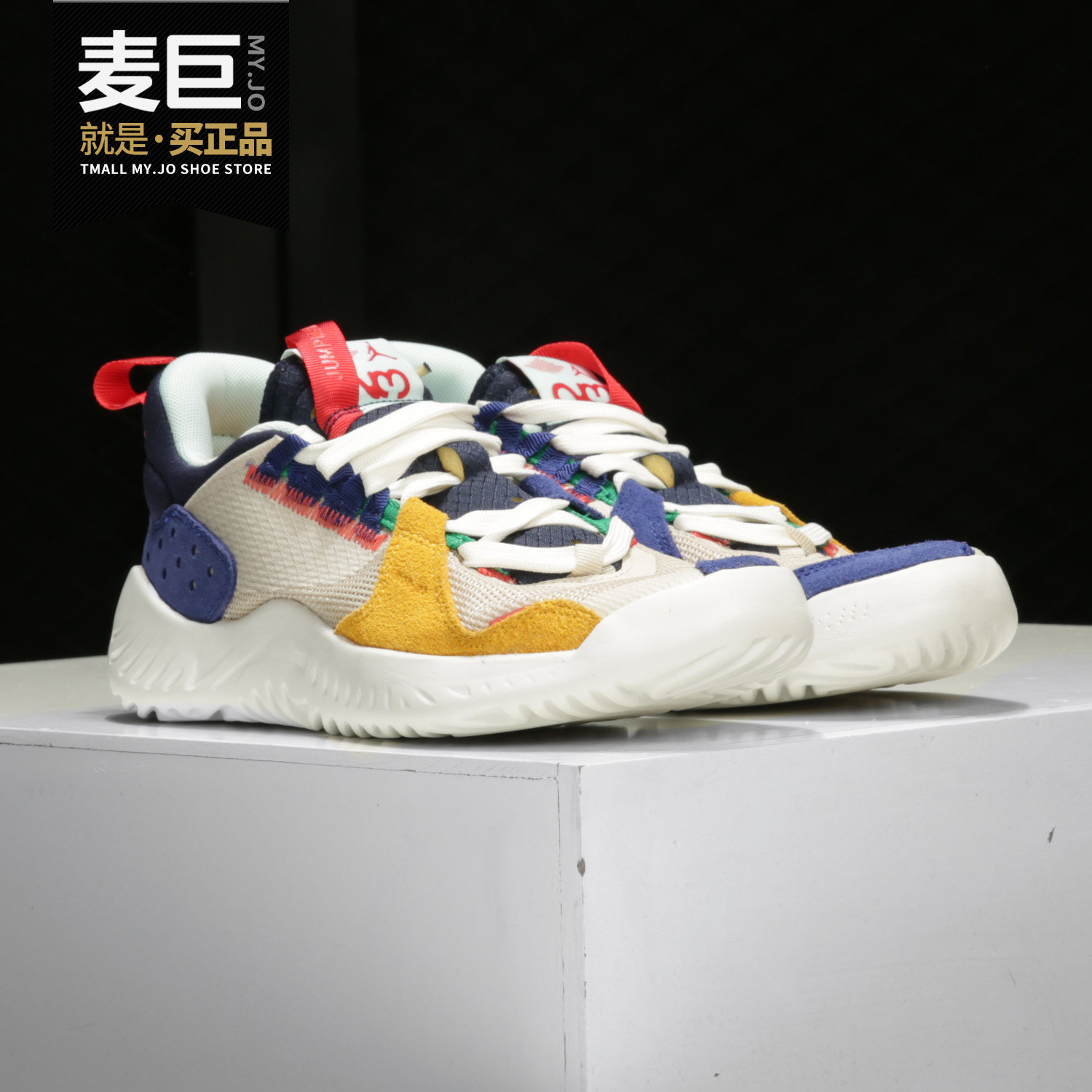 NIKE/耐克正品 JORDAN DELTA BG大童防滑舒适运动休闲鞋 DB5922,童鞋/婴儿鞋/亲子鞋,运动鞋,淘宝优惠券,粉丝福利购,淘宝优惠卷