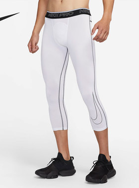 Nike/耐克官方正品PRO男子健身跑步运动训练紧身七分裤DD1920-100
