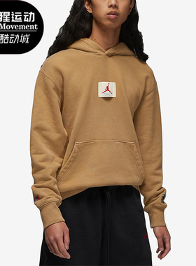 Nike/耐克正品新款Air Jordan男子法式毛圈连帽卫衣DV6961-258
