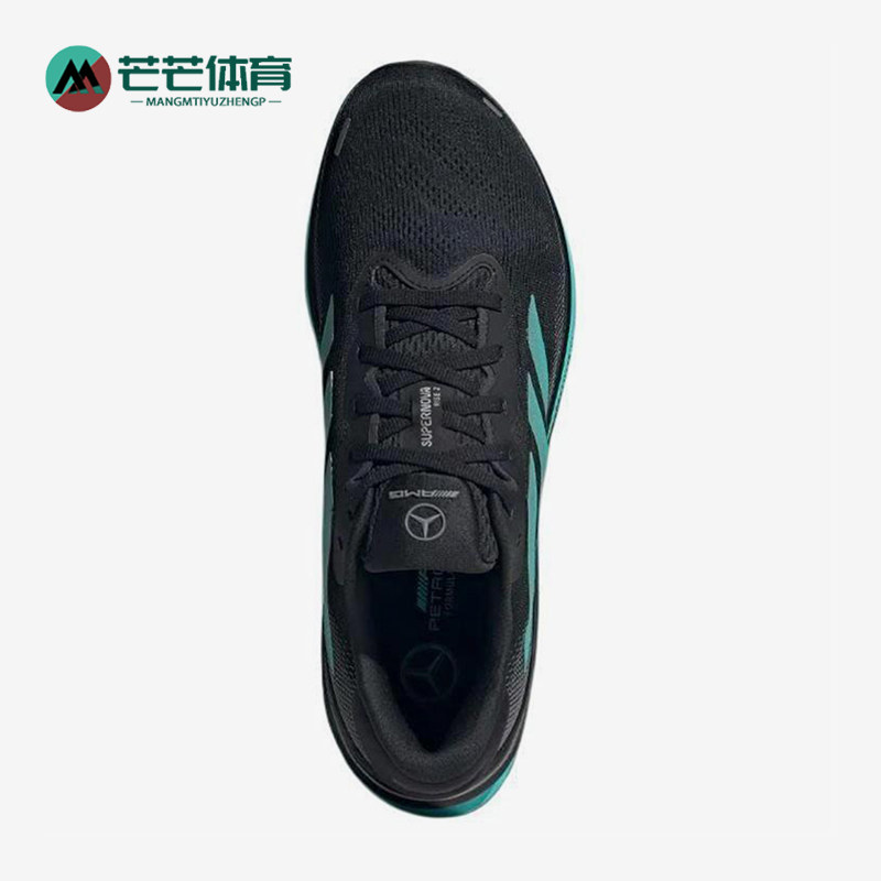 Adidas/阿迪达斯正品新款男士网面透气经典缓震耐磨跑步鞋JR9384
