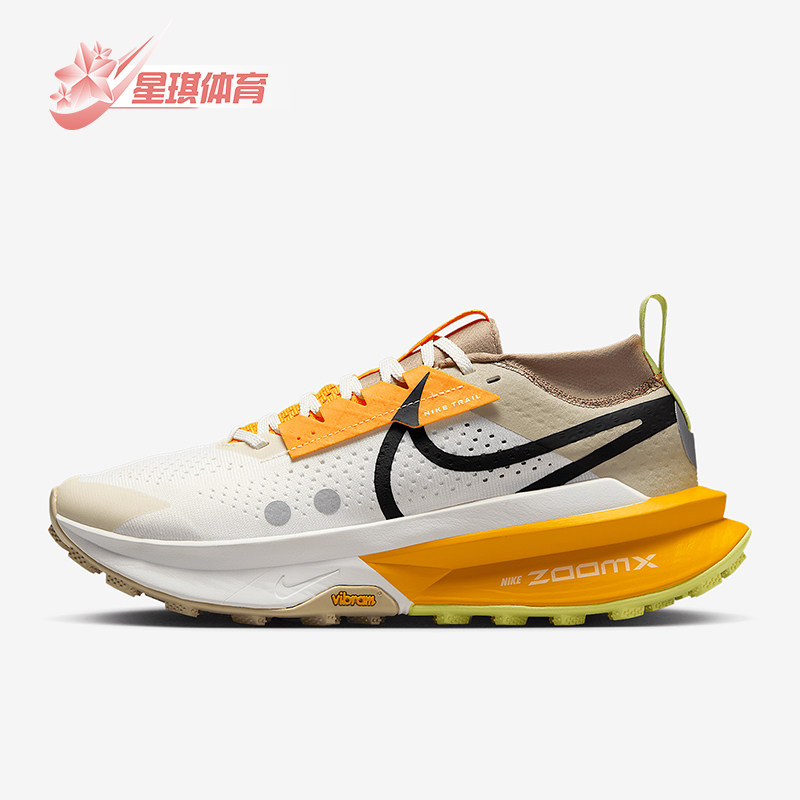 Nike/耐克正品Zegama 2 女士户外登山越野跑步鞋FD5191-005