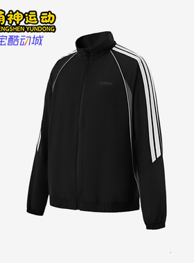 Adidas/阿迪达斯正品春秋男士运动立领轻质长袖夹克外套KB5655