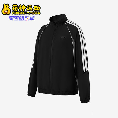 Adidas/阿迪达斯正品春秋男士运动立领轻质长袖夹克外套KB5655
