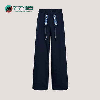 Adidas/阿迪达斯正品三叶草男士宽松经典休闲时尚系带长裤KW5669