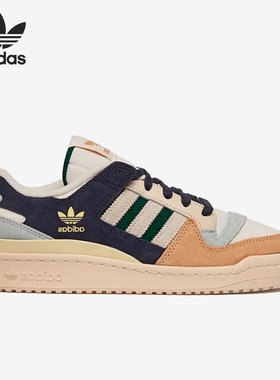 Adidas/阿迪达斯正品当季新款三叶草FORUM 84 男女复古板鞋GW4332
