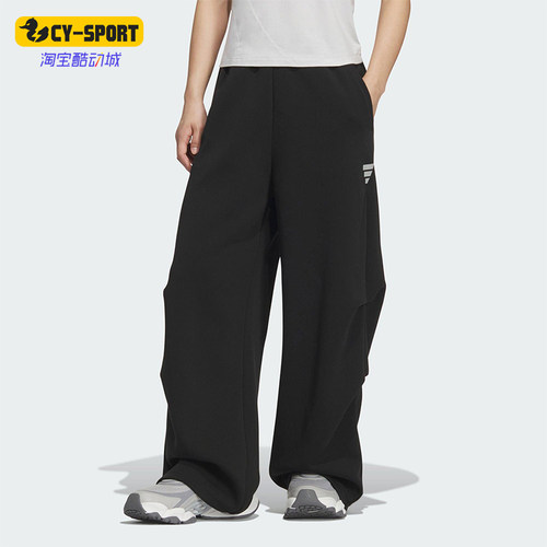 Adidas/阿迪达斯正品2025秋季款女士日常运动直筒针织长裤KS0077