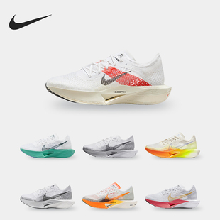 VAPORFLY男子缓震轻便运动跑步鞋 ZOOMX FV3633 耐克正品 Nike