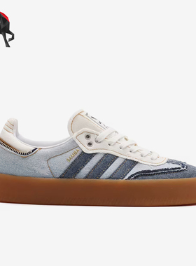 Adidas/阿迪达斯正品三叶草SAMBAE男女时尚运动板鞋II0001